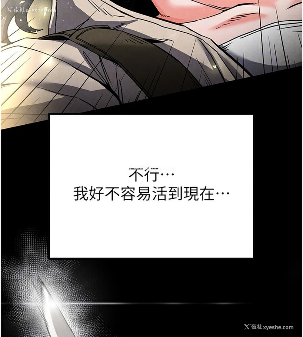 167P - 末日雕堡