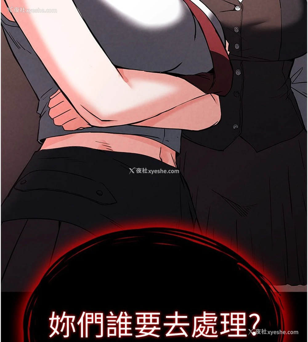16P - 末日雕堡