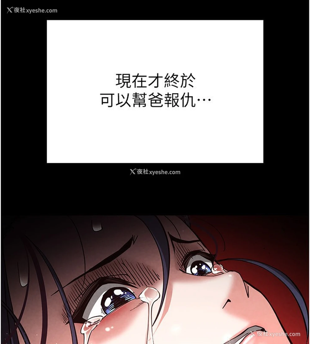 171P - 末日雕堡