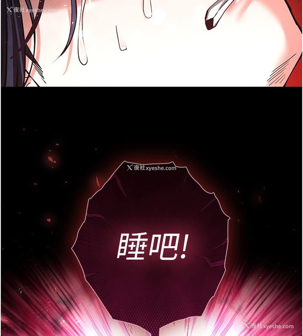 172P - 末日雕堡