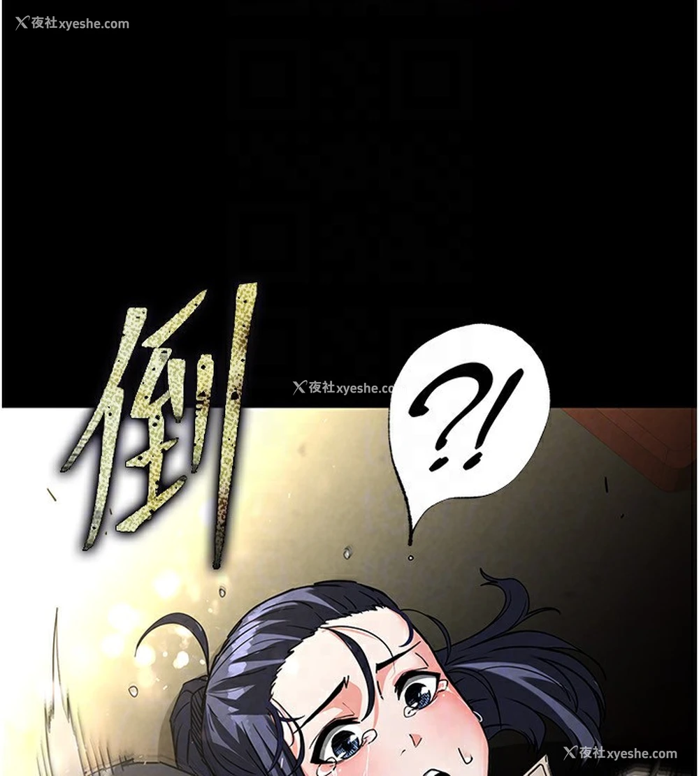 176P - 末日雕堡