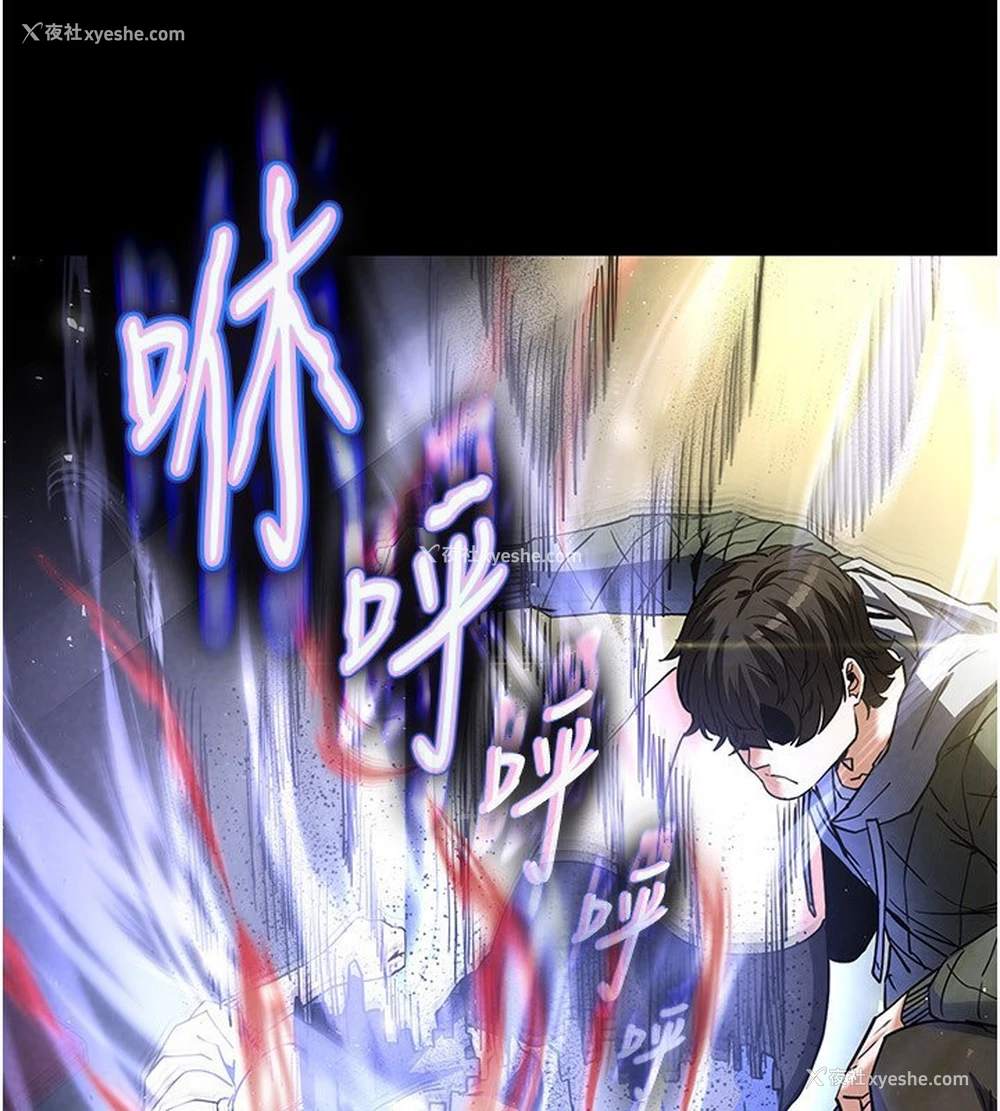 183P - 末日雕堡