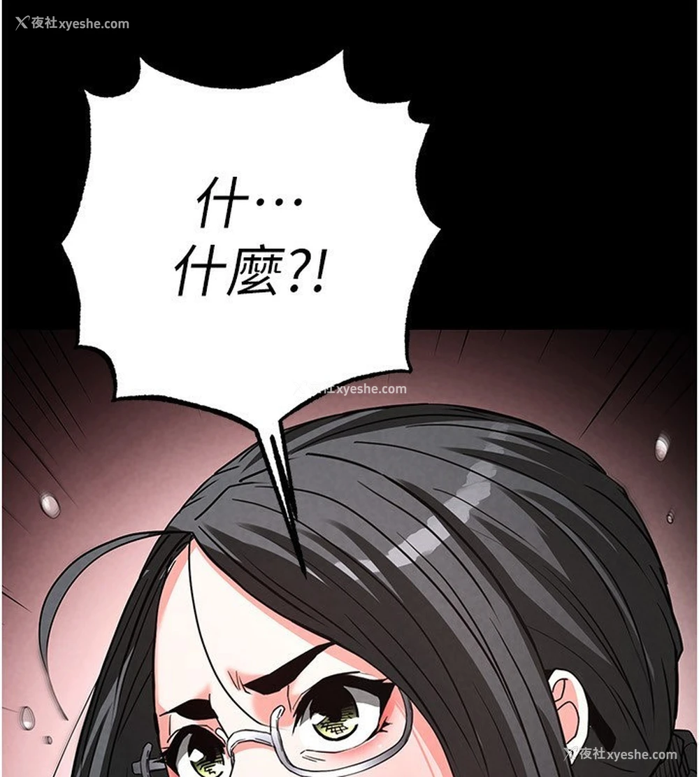 185P - 末日雕堡
