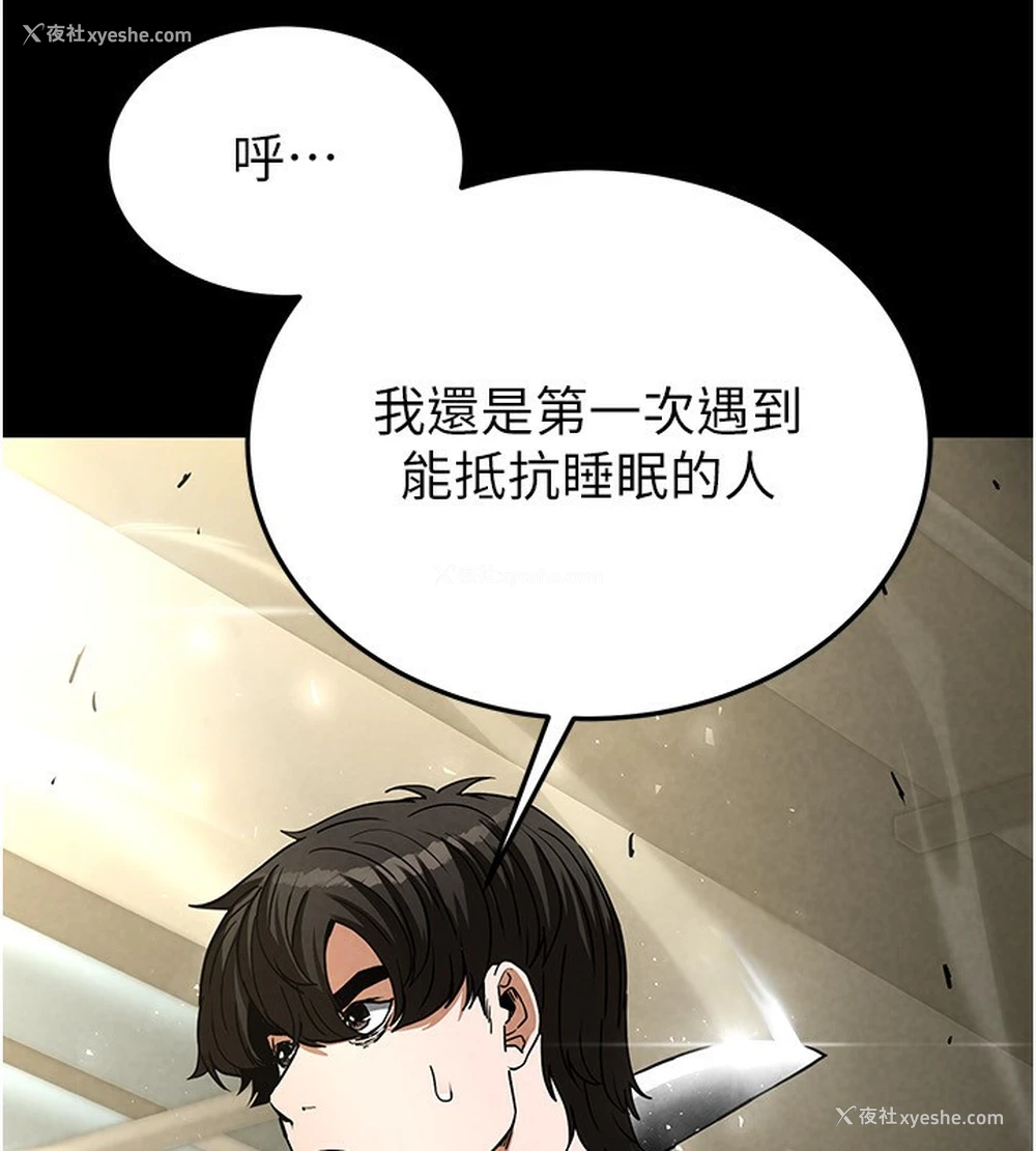 190P - 末日雕堡
