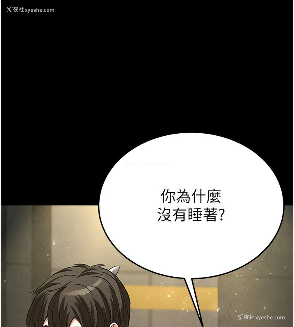 193P - 末日雕堡