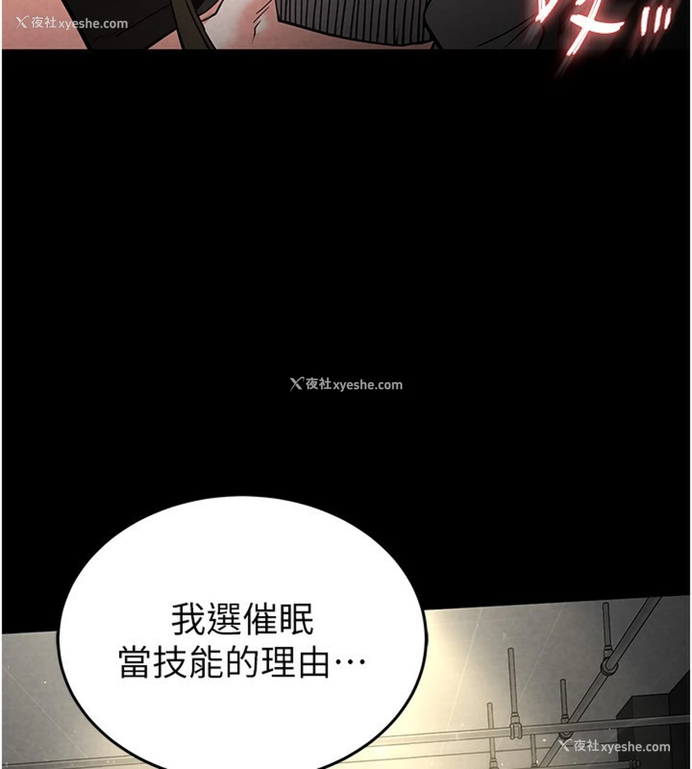 196P - 末日雕堡