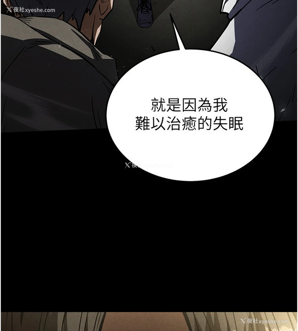 198P - 末日雕堡