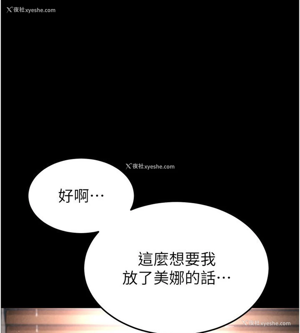 1P - 末日雕堡
