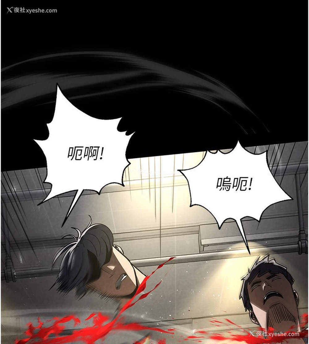202P - 末日雕堡
