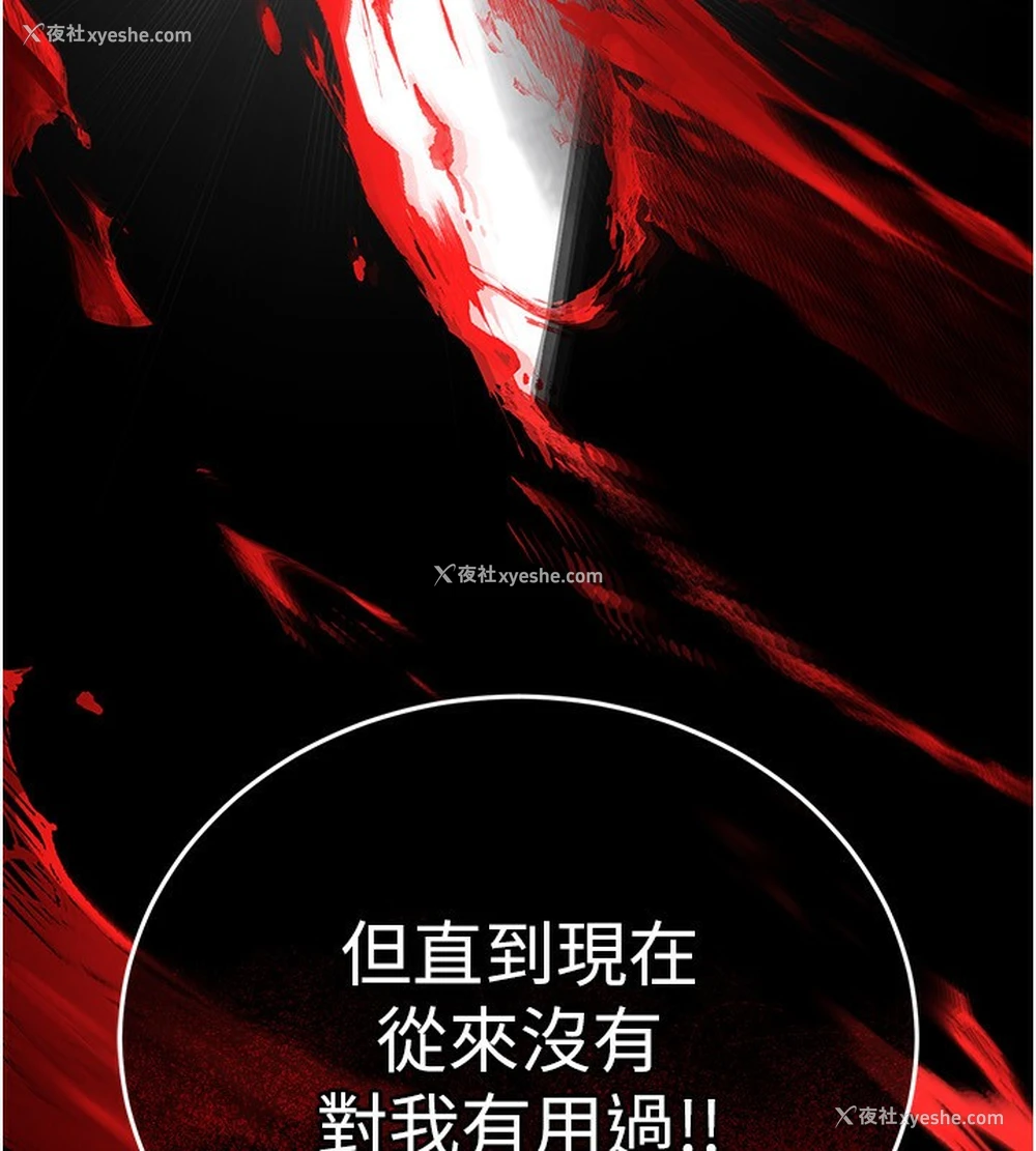 205P - 末日雕堡