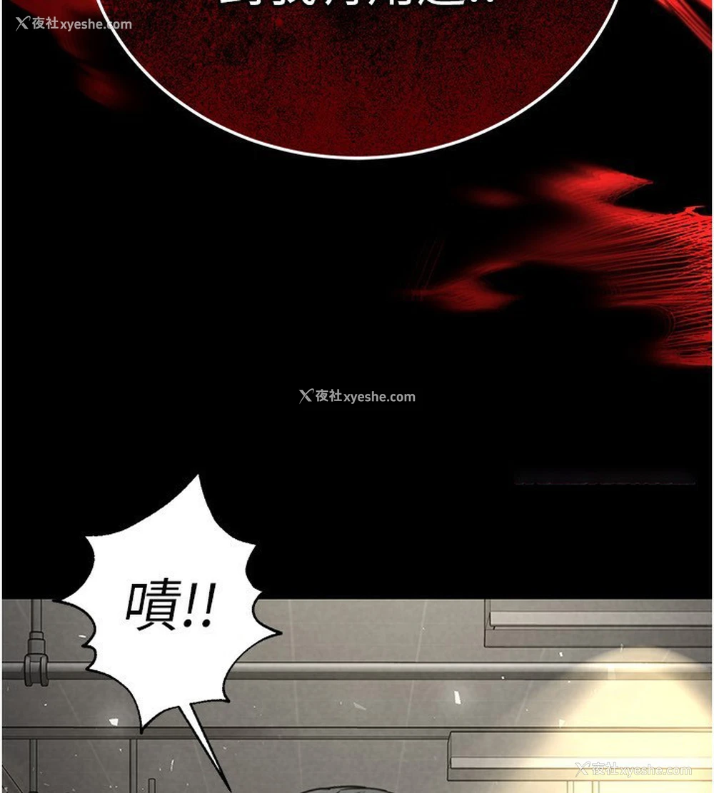 206P - 末日雕堡