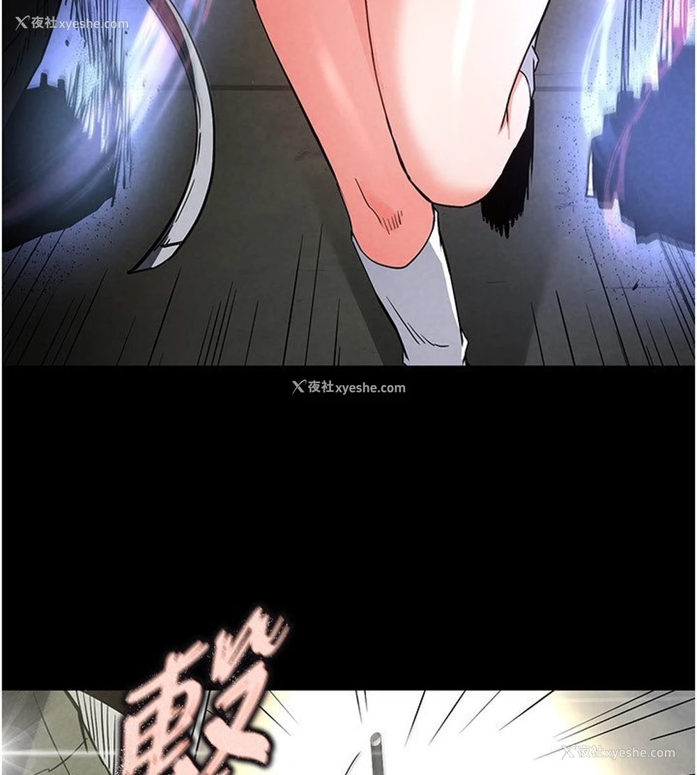 211P - 末日雕堡