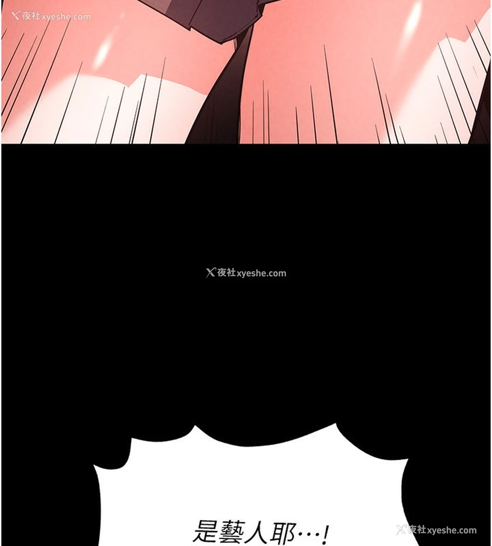 218P - 末日雕堡