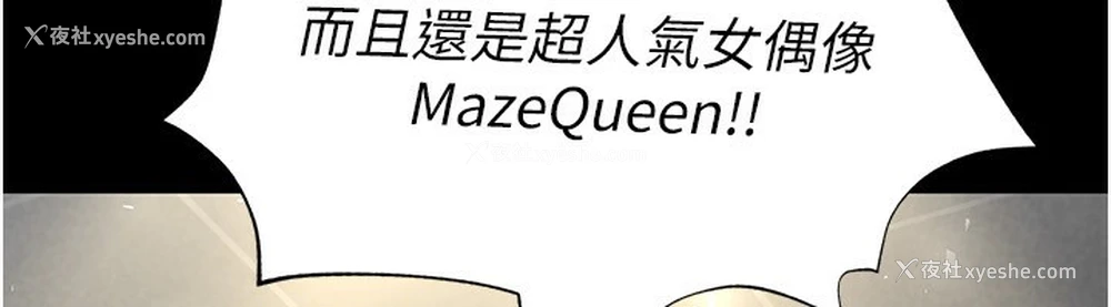 219P - 末日雕堡