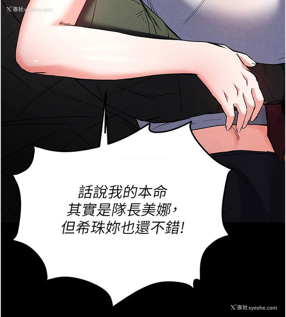 221P - 末日雕堡
