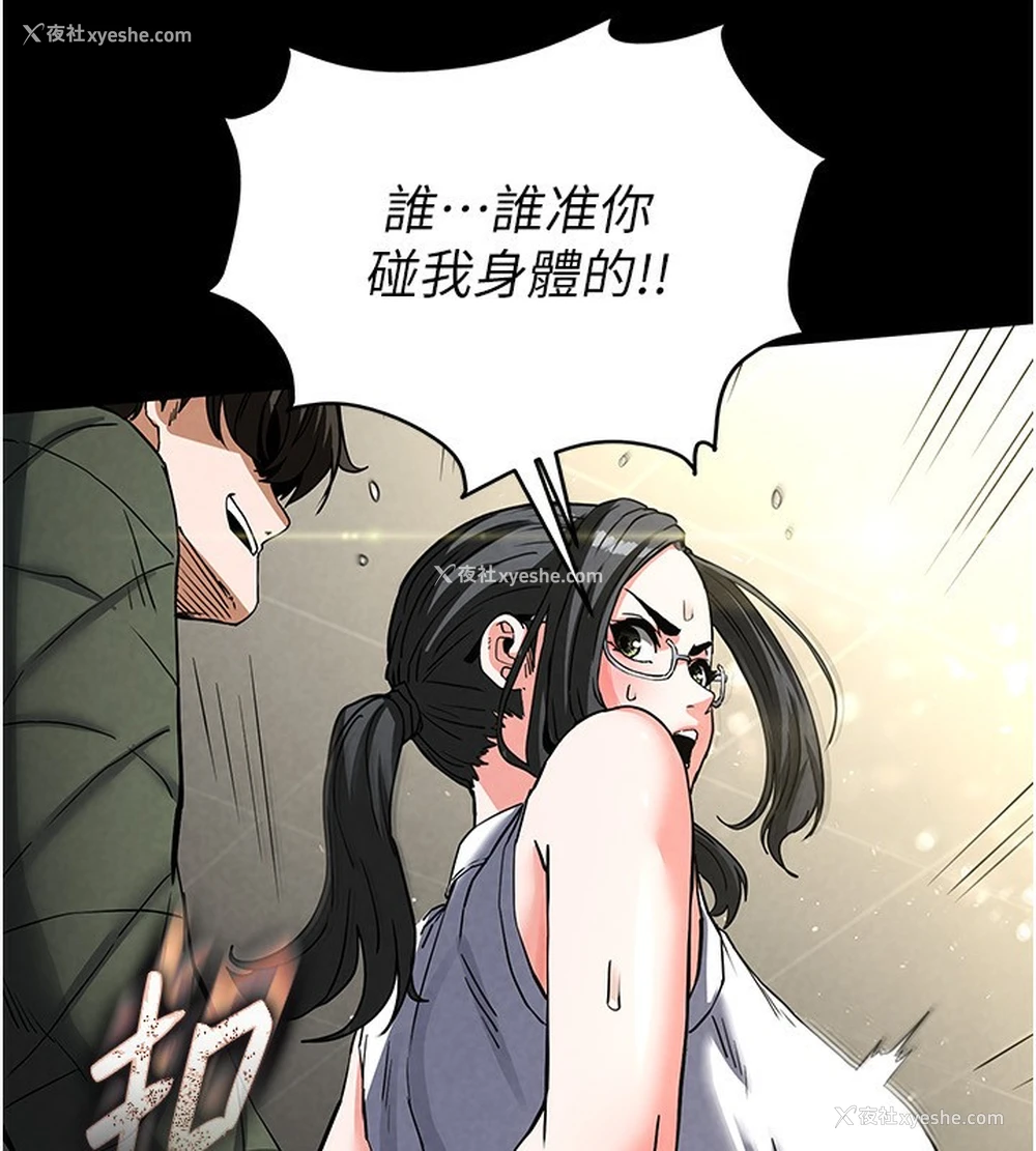 223P - 末日雕堡