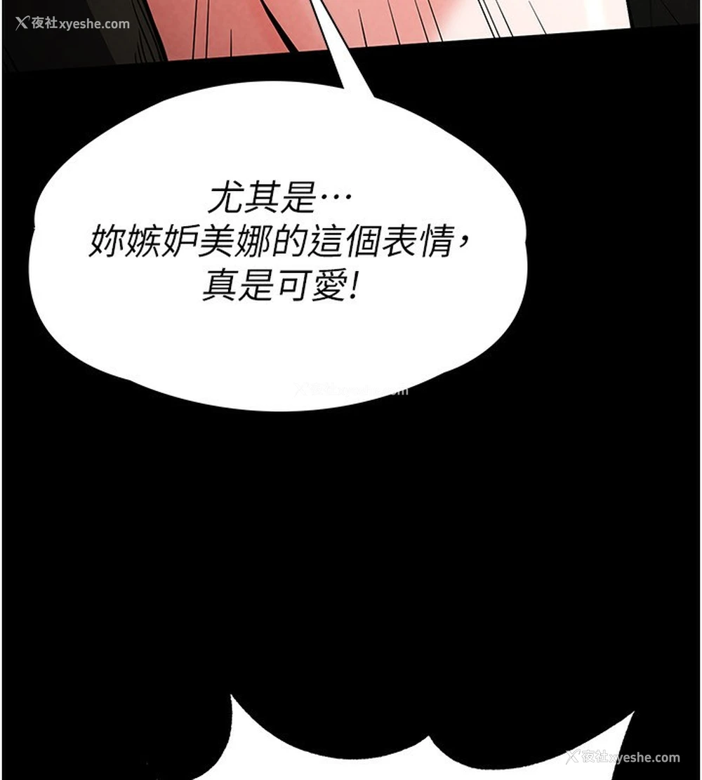 225P - 末日雕堡
