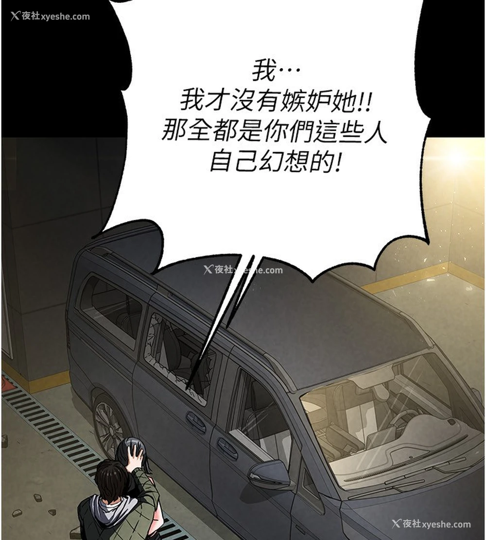 226P - 末日雕堡