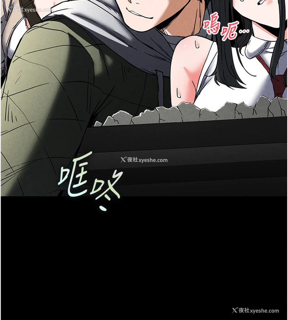 229P - 末日雕堡