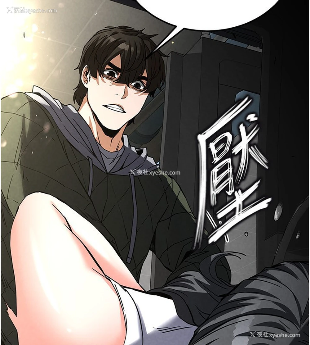 234P - 末日雕堡