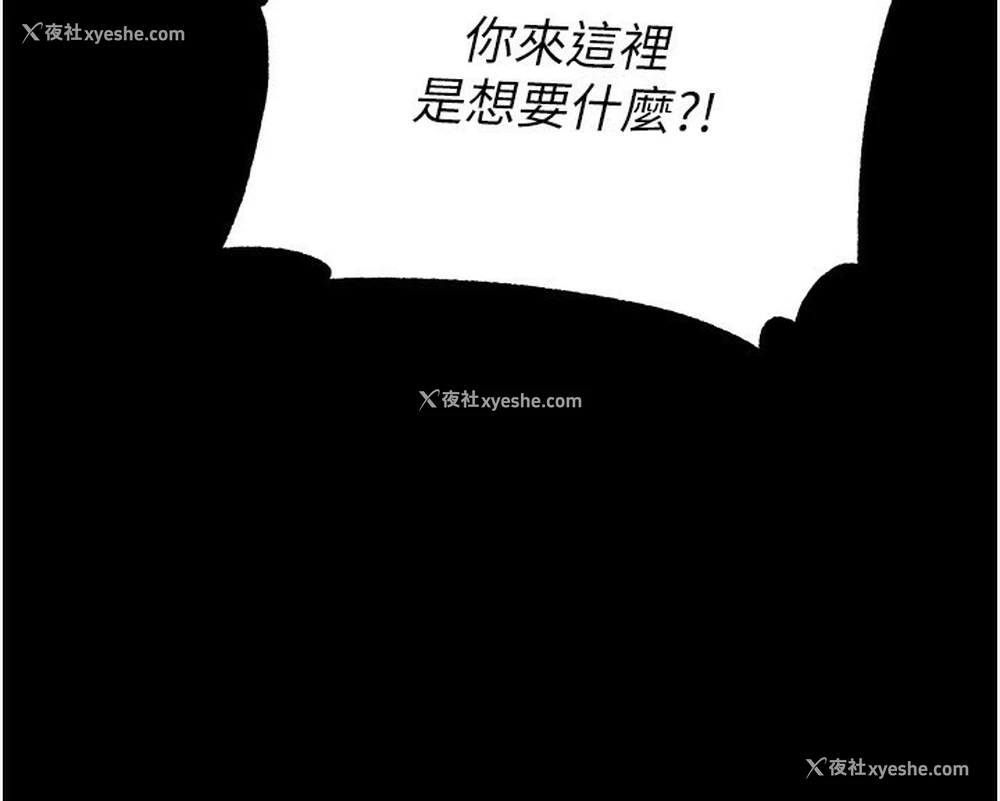 236P - 末日雕堡