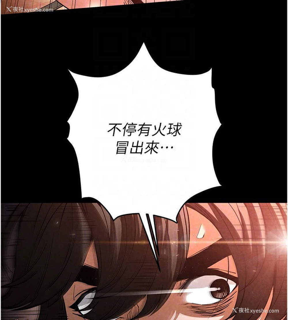 32P - 末日雕堡