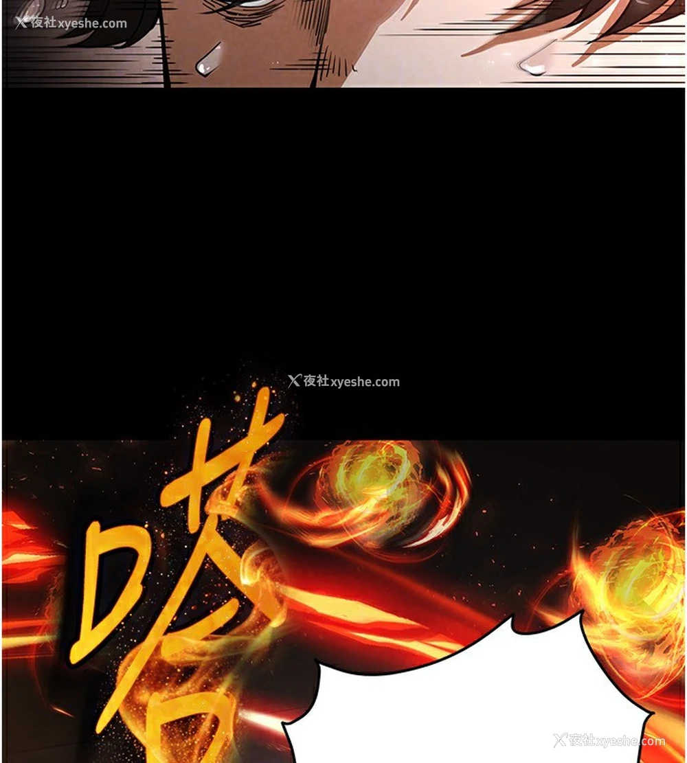 33P - 末日雕堡