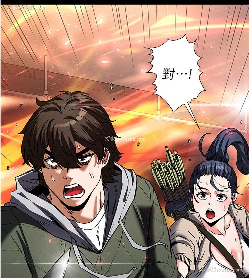 39P - 末日雕堡