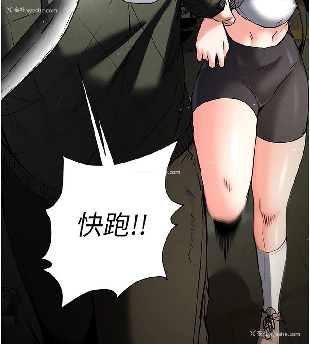 40P - 末日雕堡