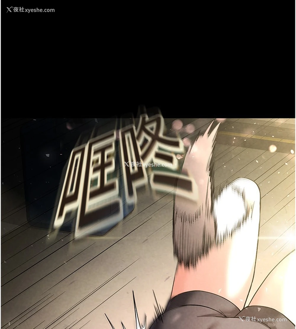 43P - 末日雕堡