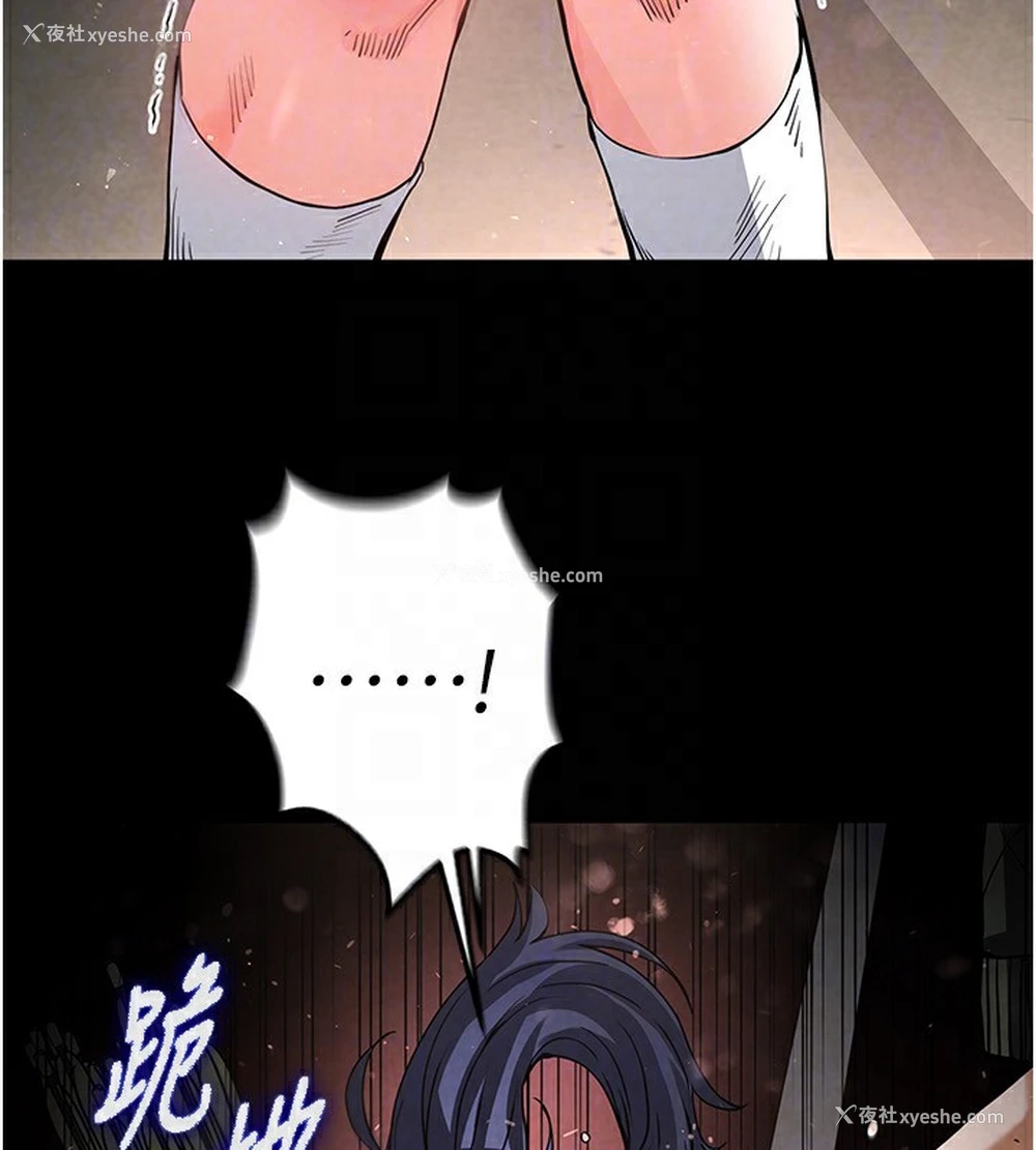 52P - 末日雕堡