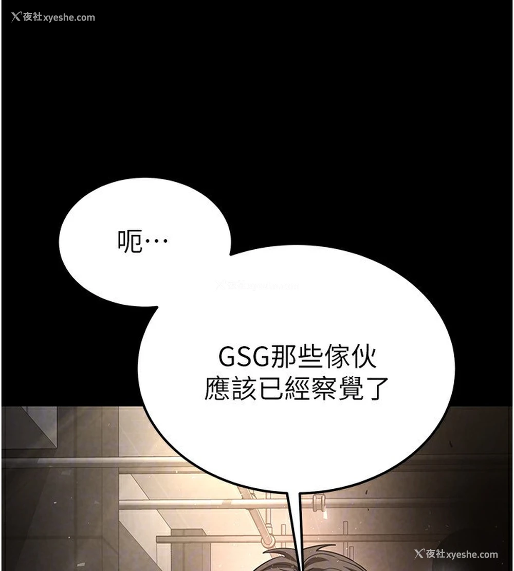 55P - 末日雕堡