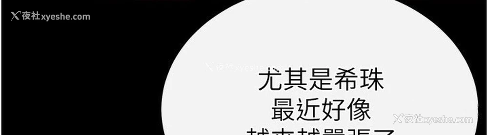 6P - 末日雕堡