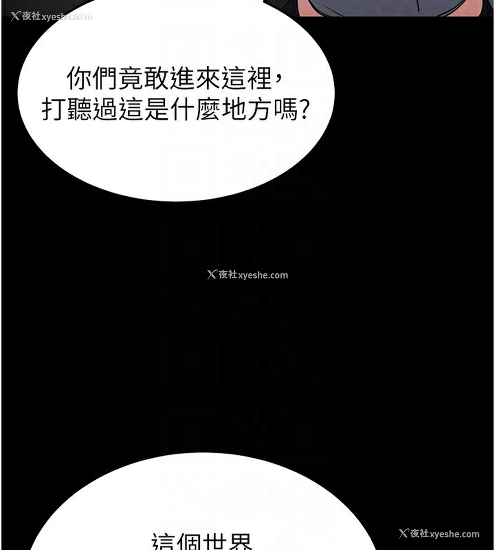 72P - 末日雕堡
