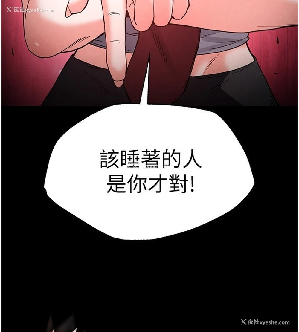 86P - 末日雕堡