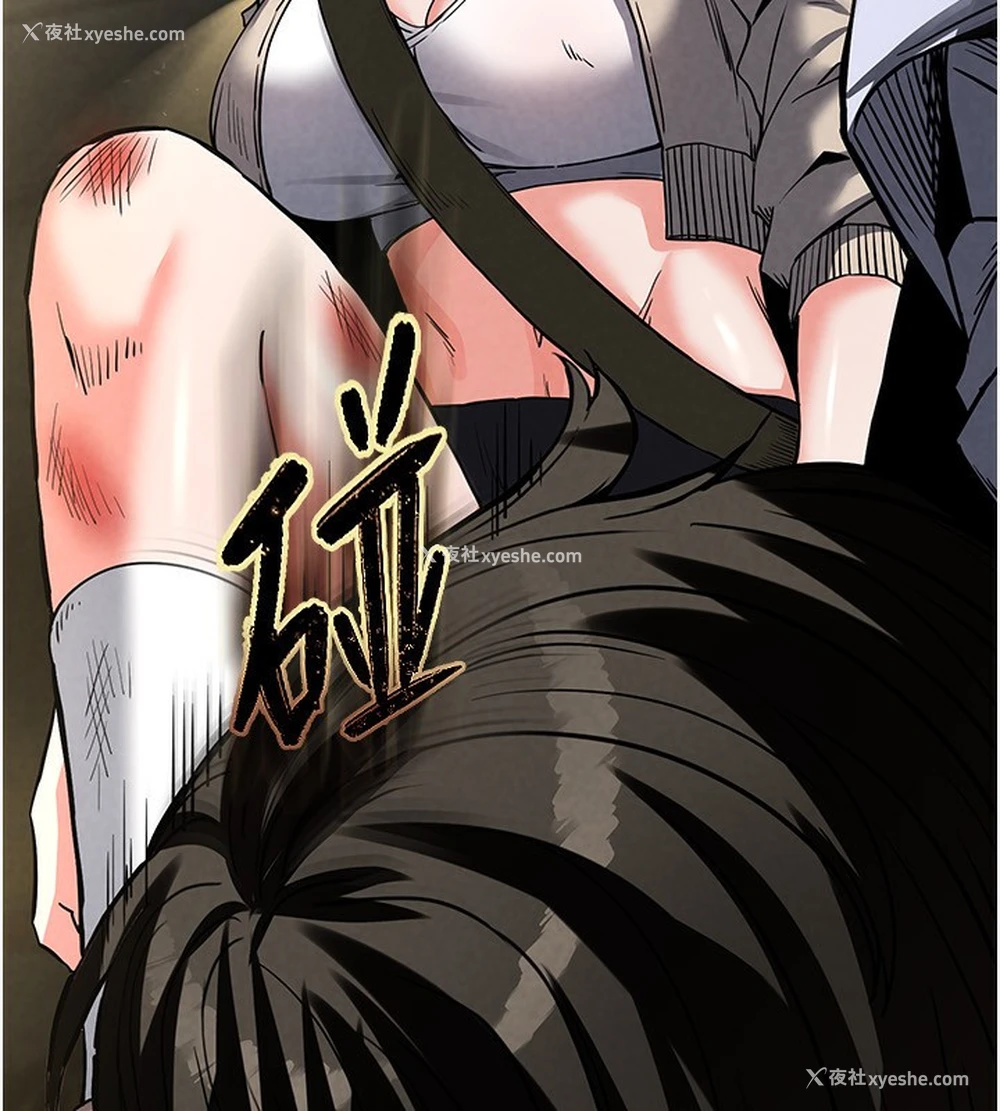 91P - 末日雕堡