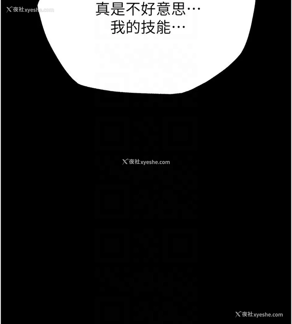 94P - 末日雕堡