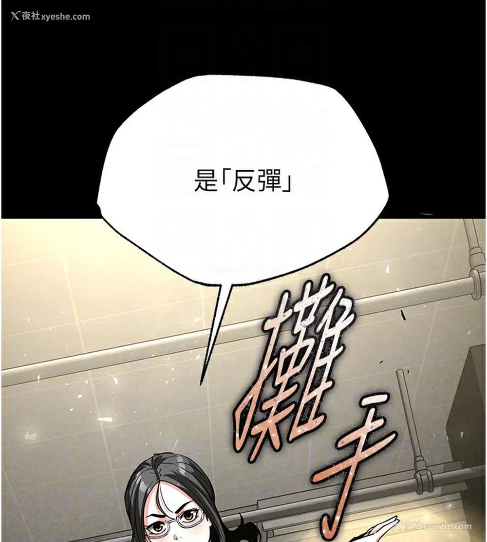 95P - 末日雕堡