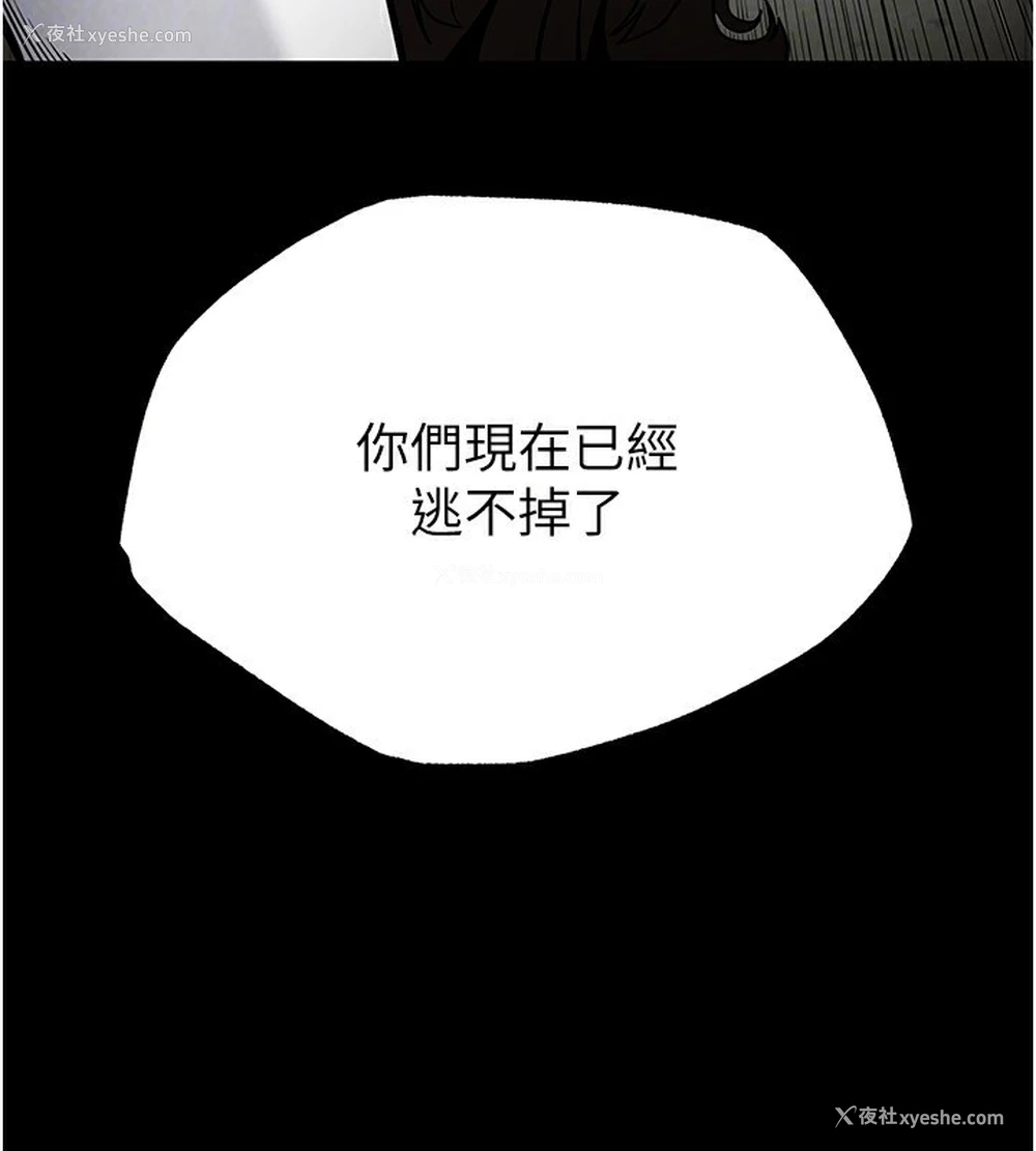 98P - 末日雕堡