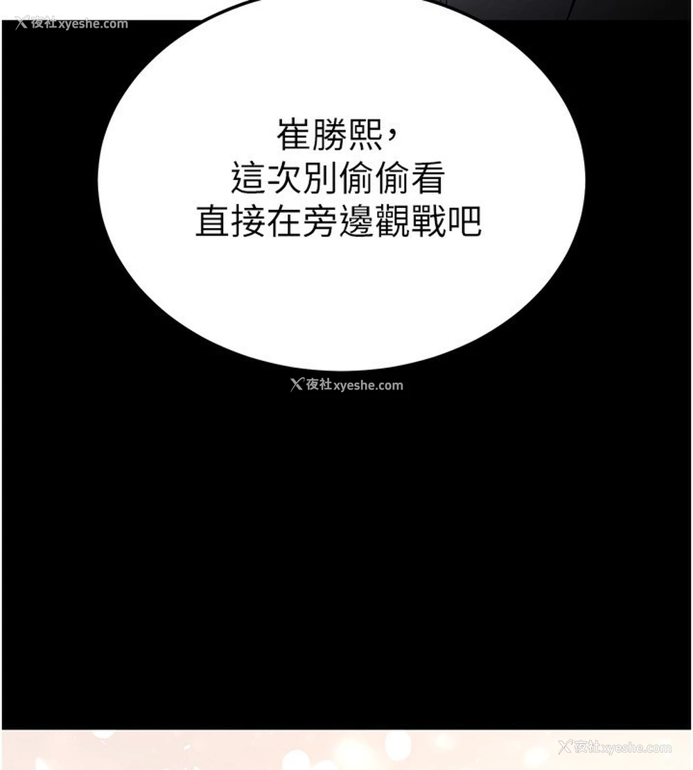 10P - 末日雕堡