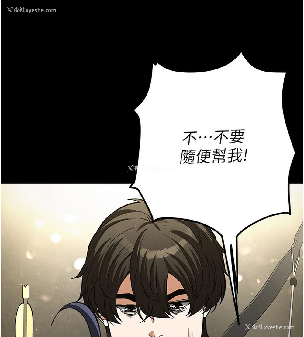 107P - 末日雕堡