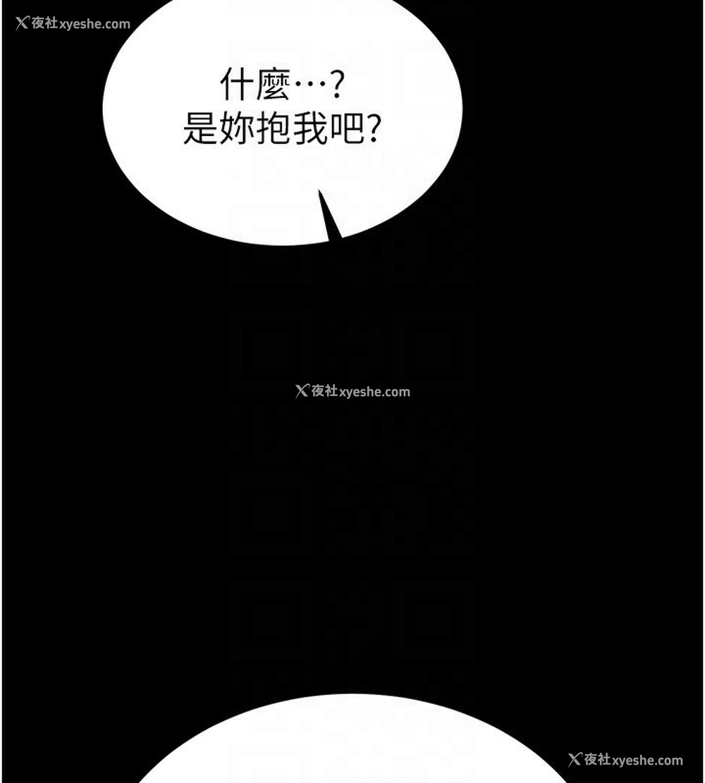 110P - 末日雕堡