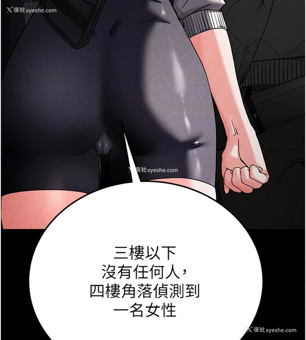 113P - 末日雕堡