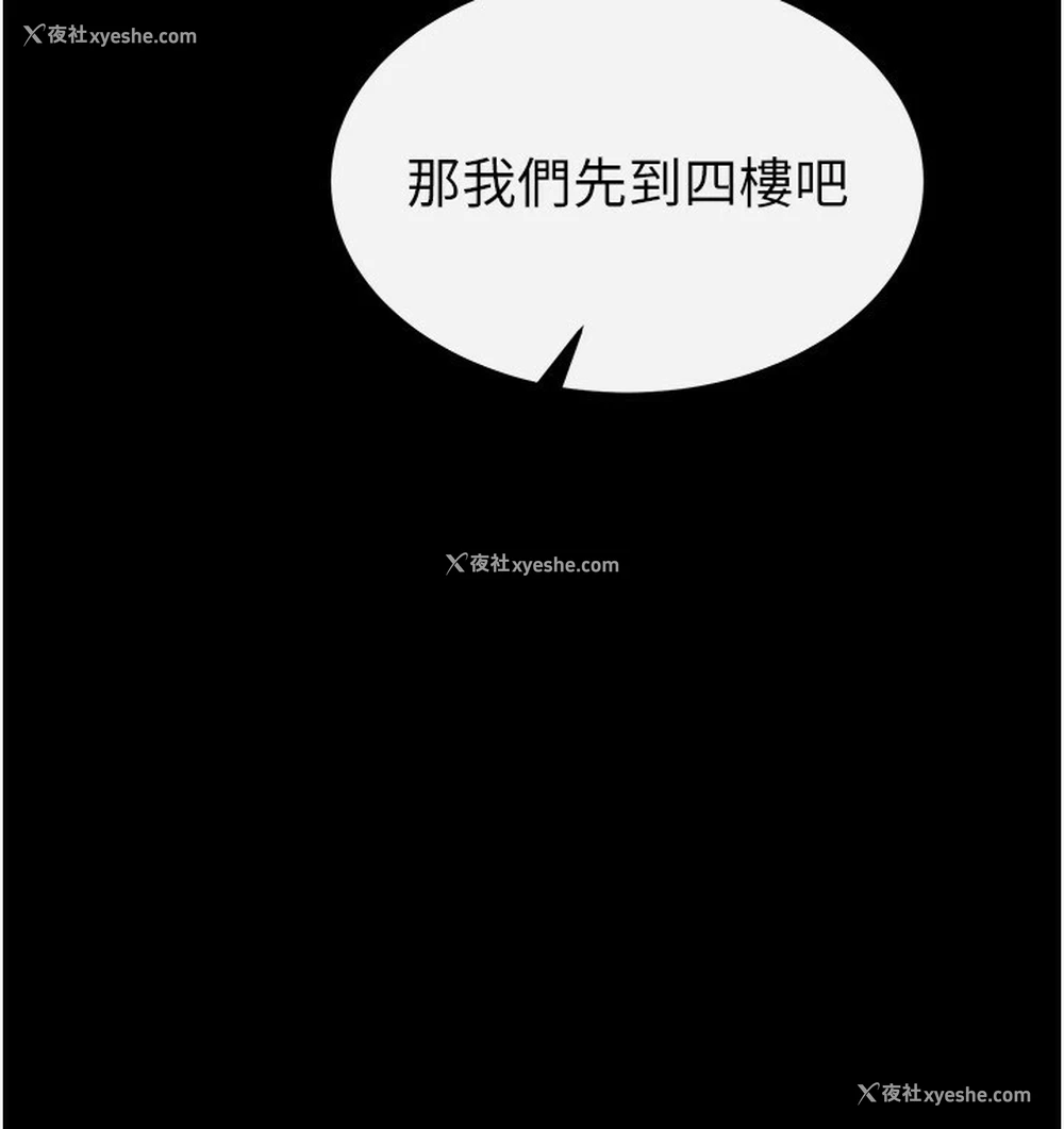 115P - 末日雕堡