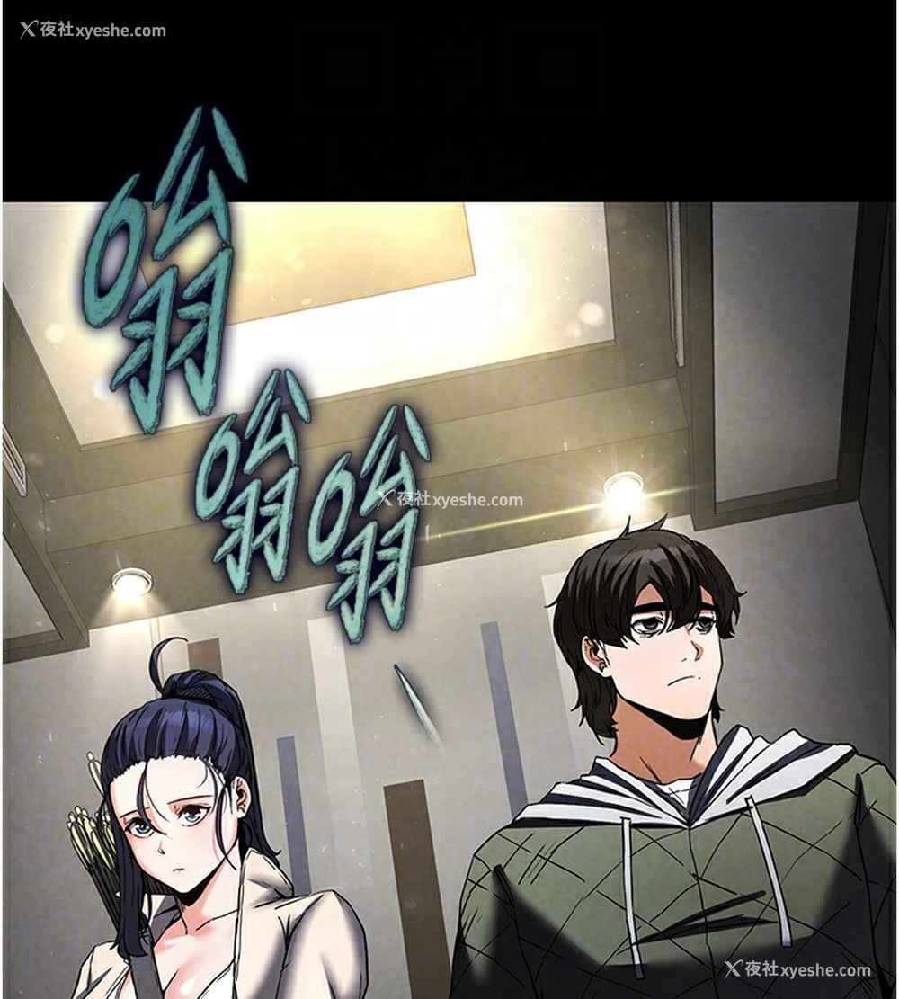 116P - 末日雕堡