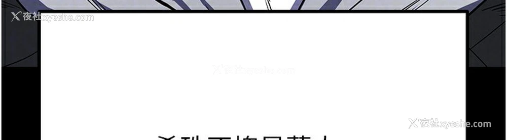 121P - 末日雕堡