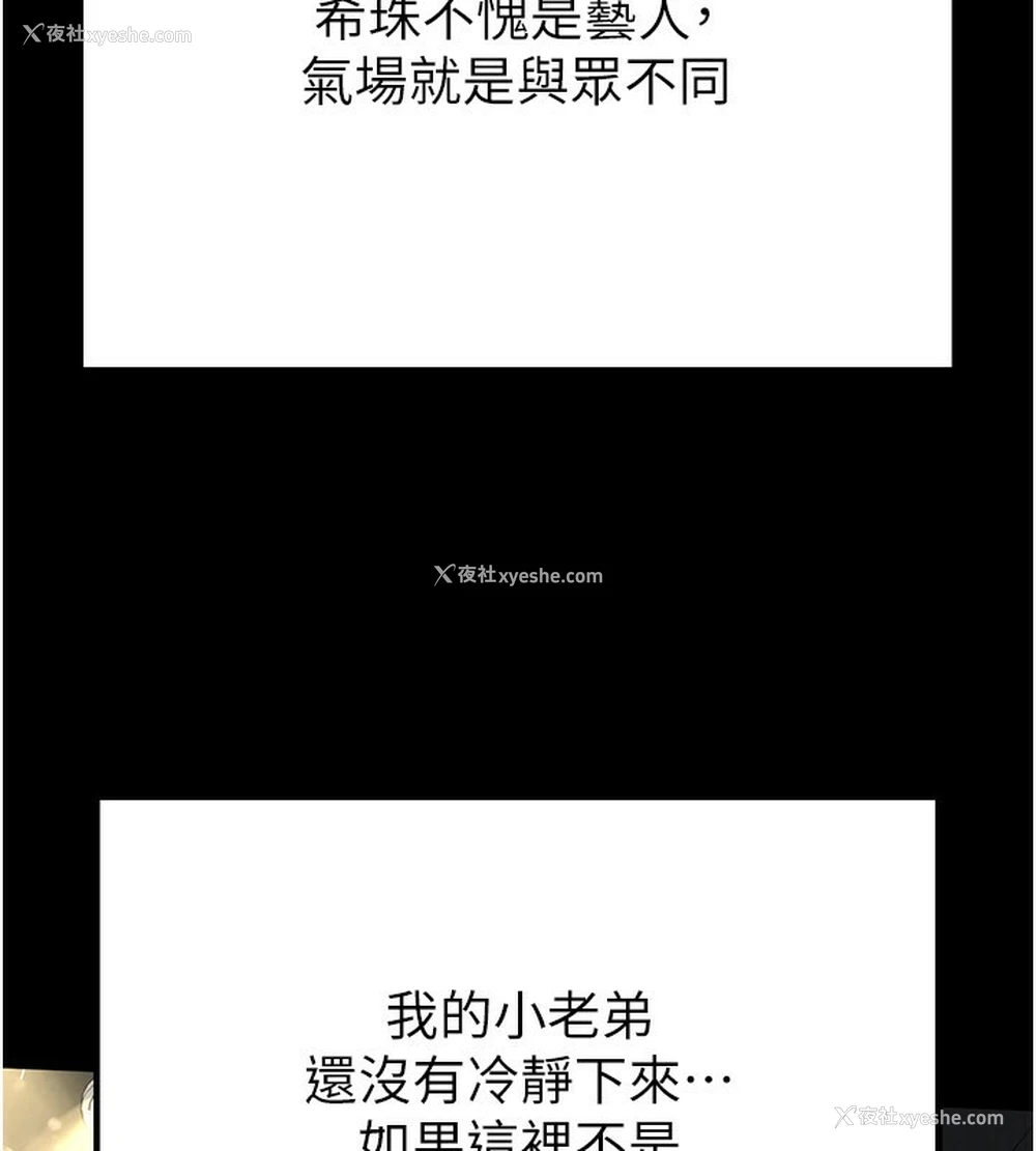 122P - 末日雕堡
