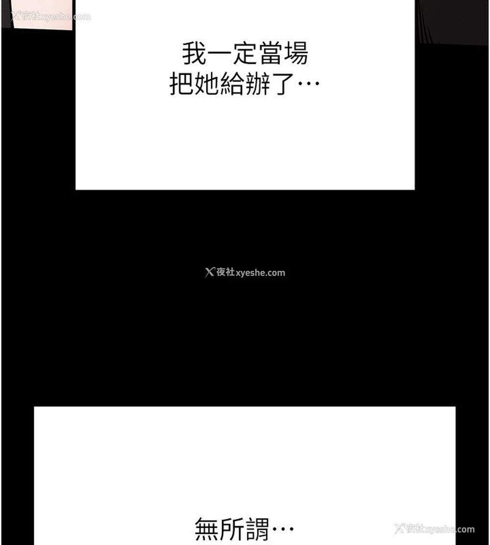 125P - 末日雕堡