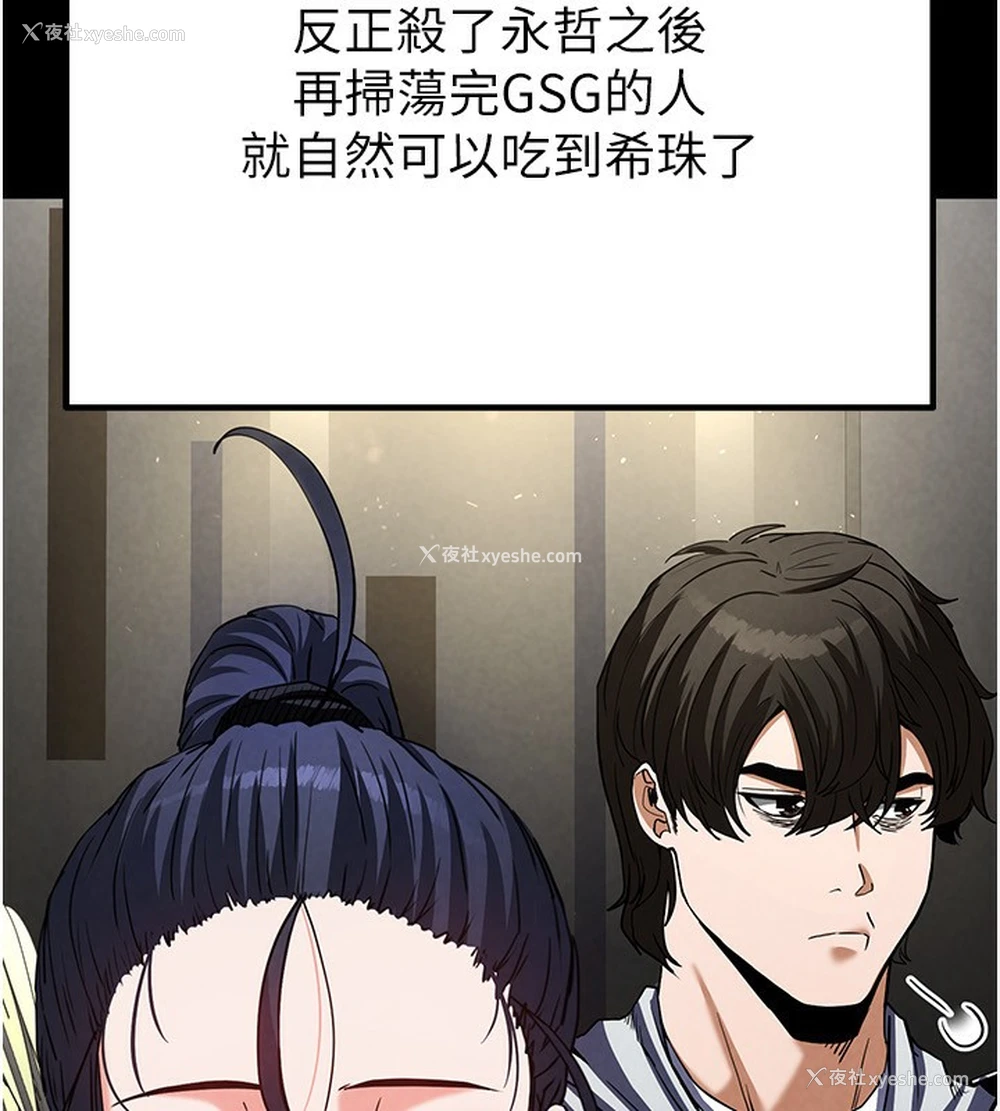 126P - 末日雕堡