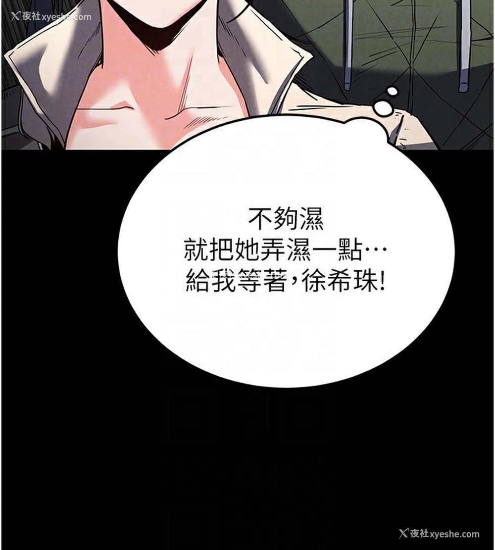 128P - 末日雕堡